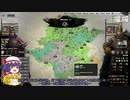 呑併天下！Totalwar Three kingdomsゆっくり実況！(6)