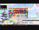 太鼓さん次郎　No.1632 星座のチカラ