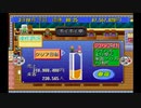 【イイ男♂の実況】ザ・ファミレス　part59