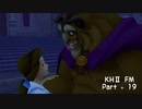 KINGDOM HEARTS II FM ＊19