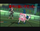 【ポケモンUSM】 続・第七世代でも初代統一 part25