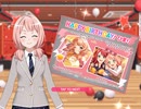 上原ひまり誕生日記念　「Easy come Easy go!」