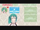 体ぶんぶんすずすず