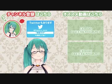 体ぶんぶんすずすず