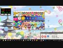 太鼓さん次郎　No.1633　マシュマロMilkyWay