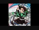 鬼滅の刃 サントラ  第二訓練