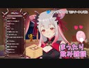 【ハニスト】くしゃみまとめ【パトラ／メアリ／ミコ／エリ／シャル】