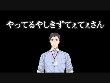 リスナーからのまた聞きでふわふわな「教育してやる」を覚えてしまう桜凛月【にじさんじ・切り抜き】