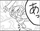 スマブラ漫画[でっていう]後半