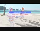 DOAXVV 1023 Ft GP62MVR
