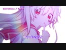 【ニコカラ】女の子になりたい【Off Vocal】