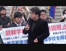 桜井誠　特集　2013/04/20