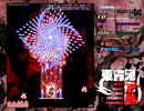 東方鬼形獣 Normal 魔理沙+オオカミ「ジオメトリッククリーチャー」33,617,900