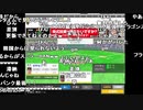【ch】うんこちゃん『ジャイアンツ応援する』1/3【2019/10/23】