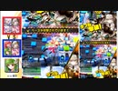 周りが強いボンバーガール　その10　【マスターC】