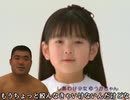 しあわせ少女と張り合う剛竜馬