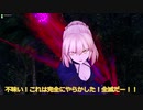 【ゆっくり実況】魔術工房いちはらのぐだぐだプレイ＊1【FGOAC】初めてのゆっくり編