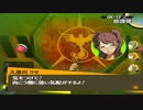 【実況】ペルソナ4　#96
