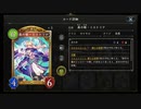 【倍速】ベイリオン自然ロイヤルでランクマッチpart649【ローテーション】