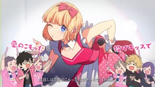ファンサ　歌ってみた　ver.楠木夏奏