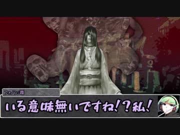【シノビガミ】日本人と挑む「そしてまた夜がくる」11