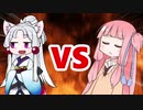 茜ちゃんVSイタコ姉様
