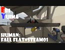 バグって壁の一部になった。human fall flat