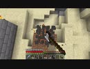 【１．１４】約10分クラフト・征服DAY2【１９０分目】