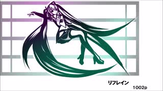 初音ミク　リフレイン