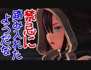 【実況】最高難易度でイースⅨの物語を全力で楽しむ part64