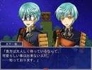 【刀剣乱舞ゲーム】刀剣達の心の世界を舞台としたＲＰＧその40.5