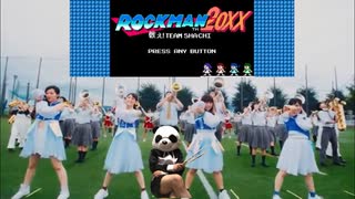 【叩いてみた】TEAM SHACHIx長岡中越高等学校吹奏楽部「Rocket Queen feat.MCU」（マーチングバンド ver.）【ぱんだ】