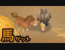 「牧場物語再会のミネラルタウン」で実況プレイ再開してみた　その3