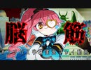 【#コンパス】ぐるぐるどーん！【字幕実況プレイ動画】