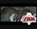 【ゼルダの伝説】あの日諦めたゼルダの伝説トワイライトプリンセス #52 【1人実況】