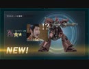 【バトオペ２】ゲルちゃんと私が地上A+カンストを目指す Day10【ゲルJ】