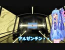 【VOICEROID実況】今から始めるULTIMATE TEAM #02【FIFA20】