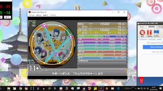 simai ケボーンリュウソウジャー　Re:MASTER