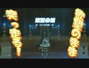 【実況】ゼルダの伝説 BREATH OF THE WILD　Part43【初見】
