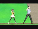 【MMD】きょうもハレバレ【27とJK】