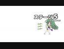 【マリオ３】きりたん「親方ぁーー！空から女の子が！」ワールド5【VOICEROID実況】