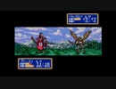 【実況】シャイニング・フォース 神々の遺産 #28