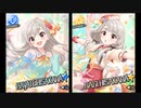 TRUE COLORS miroirリミックス