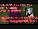 【Civ6】沈黙のジャヤーヴァルマンが難易度神のクメールを勝利に導く！7（AD1000~AD1160）