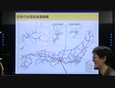三橋TV第151回 【三橋と高家さんは高速道路が大好き】
