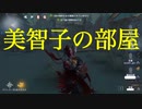 擬音厨【第五人格】弟には負けられない！兄(アニー)の意地【IdentityV】