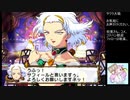 【実況】リスナーと行く巴里の旅part16【サクラ大戦３生配信アーカイブ】