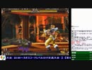 2019-09-26 中野TRF ファイティングレイヤー 例のアレ