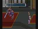 改造ロマサガ3　ぼくの版　オープニングイベント