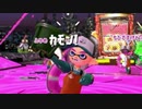 金イクラで失った金を取り戻すサーモンラン 【ｼﾞｯｷｮｳ】 Part15